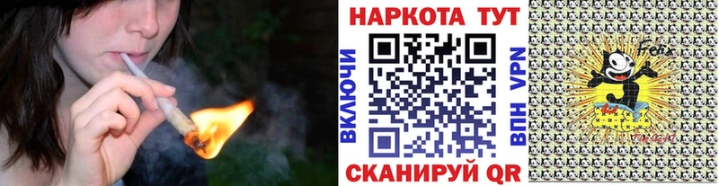 Где купить наркотики Елец Cocaine  Лсд 25  ГАШИШ  Каннабис  Мефедрон  A-PVP 