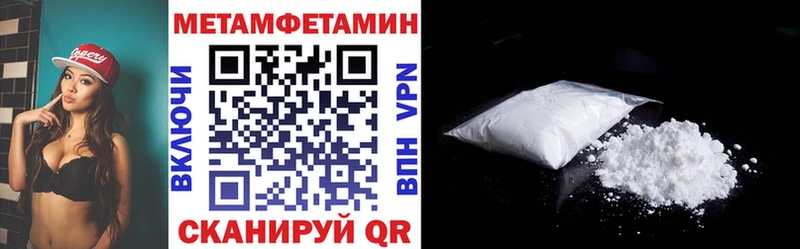 Амфетамин Розовый  Елец 