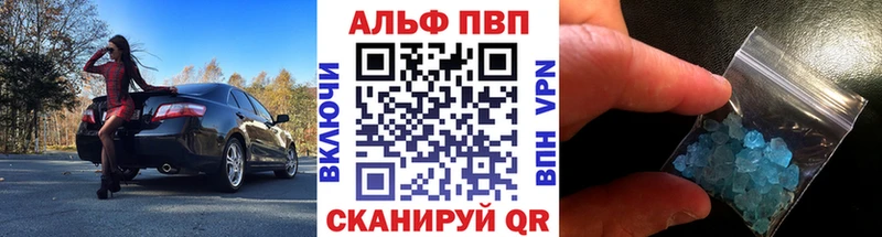 APVP мука  Елец 
