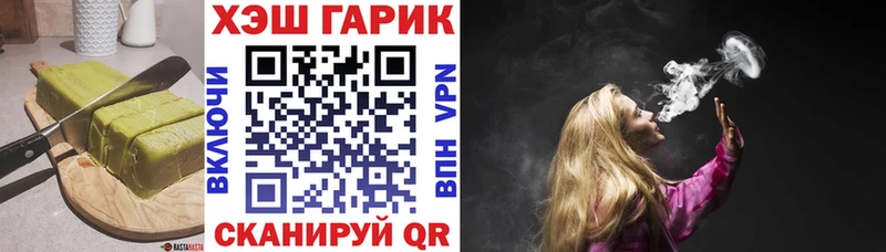Печенье с ТГК конопля  площадка наркотические препараты  Елец 