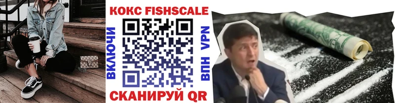 продажа наркотиков  Елец  Кокаин Перу 