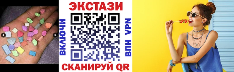 Ecstasy 280мг  Елец 