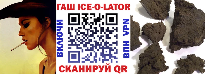 купить закладку  Елец  ГАШ убойный 