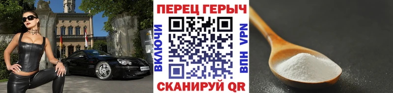 ГЕРОИН хмурый  Елец 