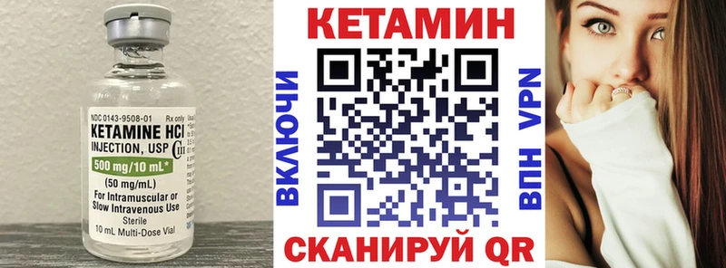 магазин  наркотиков  Елец  КЕТАМИН VHQ 