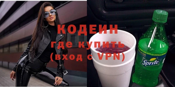 MESCALINE Лабытнанги