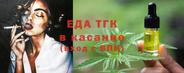 таблы Алексин