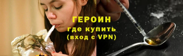 MESCALINE Лабытнанги