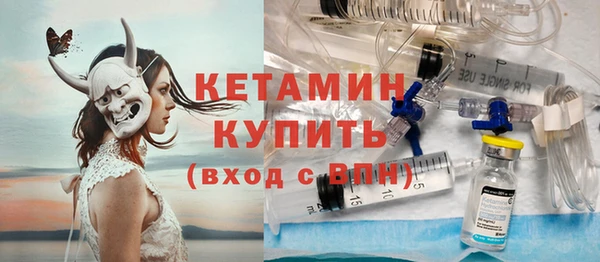 MESCALINE Лабытнанги