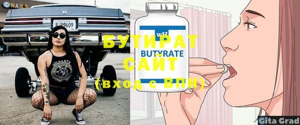 гашиш Ладушкин