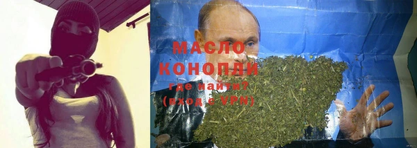 тгк Алексеевка
