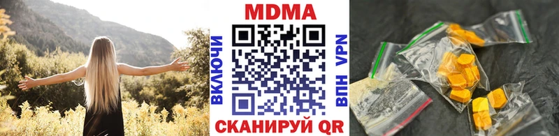 MDMA Molly Елец