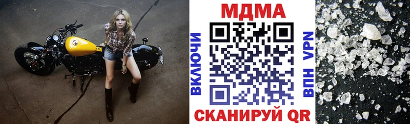 где продают наркотики  Елец  даркнет клад  MDMA Molly 