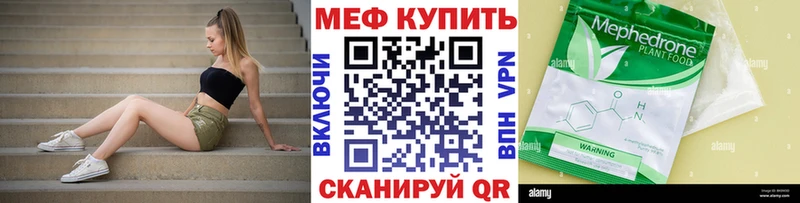 закладки  Елец  МЕФ мука 