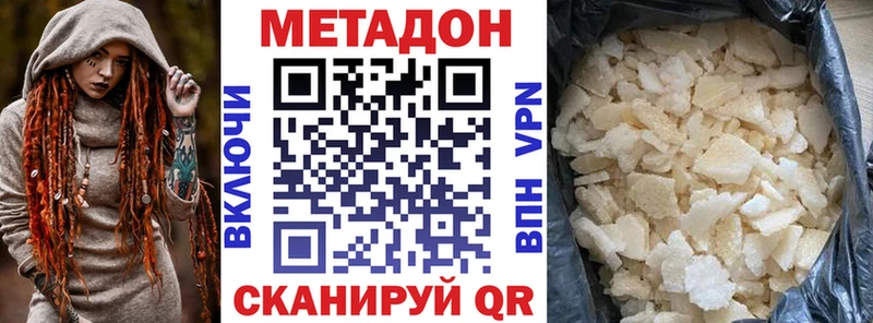 ОМГ ОМГ как зайти  купить наркоту  Елец  МЕТАДОН белоснежный 