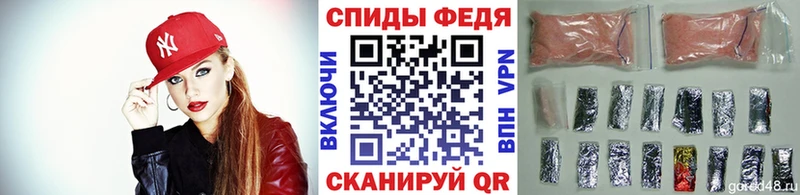 Первитин пудра цены наркотик mega ТОР Елец