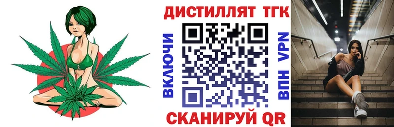 магазин продажи наркотиков  Елец  Дистиллят ТГК вейп 